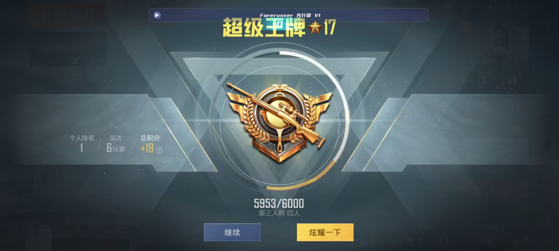 和平精英鸡腿辅助自瞄 - ��ƽ��Ӣħ����ҿ���辅助预览图